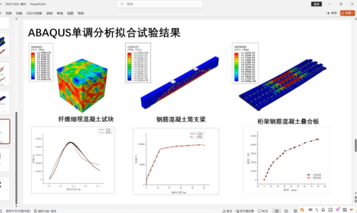 如何设置abaqus许可证到期提醒？